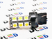 Светодиодная автолампа W21W 7440 - 18 SMD7020 Black 4,32Вт (Белая)